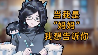 "Aku mencintaimu sama seperti aku mencintaimu, tanpa pamrih."