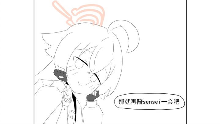 (Comic) What does Hoshino do when sensei falls asleep? [Blue Files Second Creation]