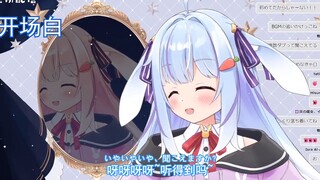 【双语字幕】介绍一下，这是我家傻妹妹【ココ・ショコラ】