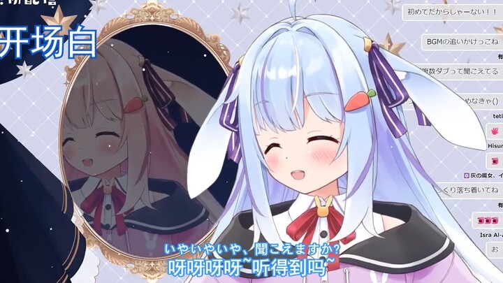 【双语字幕】介绍一下，这是我家傻妹妹【ココ・ショコラ】