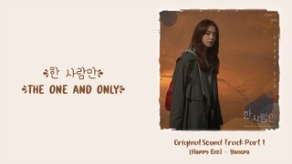 Yangpa (양파) –【Happy End】The One and Only OST 한 사람만 OST 只一人 OST Part 1