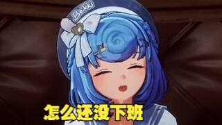【四禧丸子】加大班快熬似牢豆了🤣打了好几个哈欠🥱还差点睡过去😴