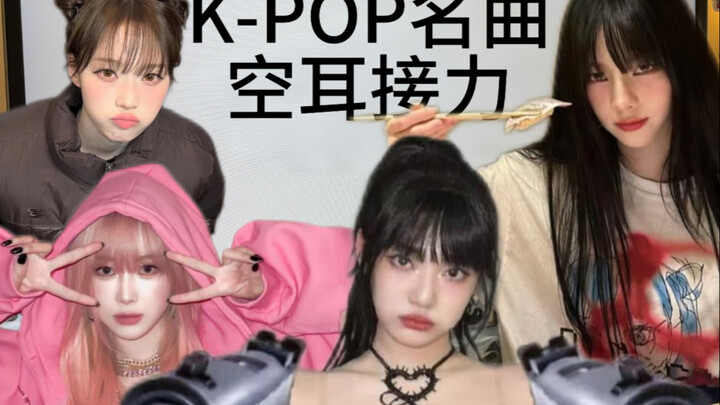 ทุ่งกว้าง: คืน aespa ที่แม่ฉันให้กำเนิดมาให้ฉันหน่อย!