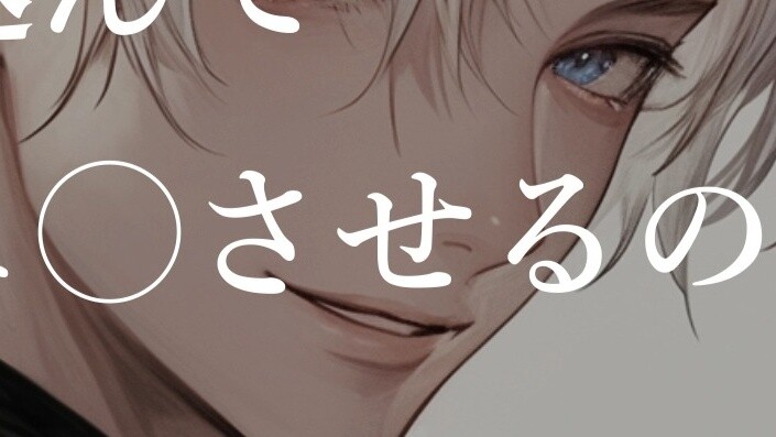 Aku suka memasukkan jariku ke dalam mulutku dan menidurinya dengan jariku [perempuan] [といろ]