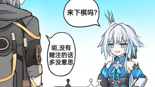 【Bengtie Comics】Cerydela vs. Trailblazer