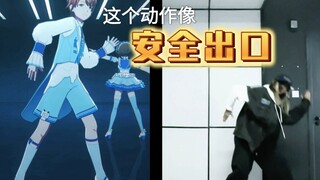 วัตถุปลอมหมายเลข 40 อาคิโตะ ฮิงาชิกามิ หมุนเร็ว｜จังหวะอะไรนี่ดูไม่ออกแล้วฉันก็หมดปัญญาแล้ว