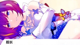 Seeer: So, even if Seeer is a little more headstrong, does it matter? (Xieer's 2019 plot birthday CG