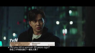 Memorist | 超能警探 EP1 Promo