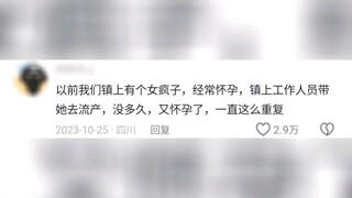 Mengapa jarang sekali kita melihat gelandangan perempuan?