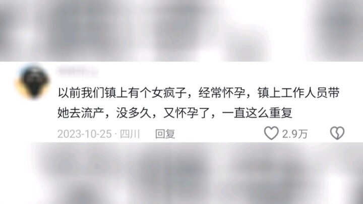 Why do we rarely see female homeless people?