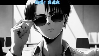 【Levi】cover lagu "I wanna be your slave"