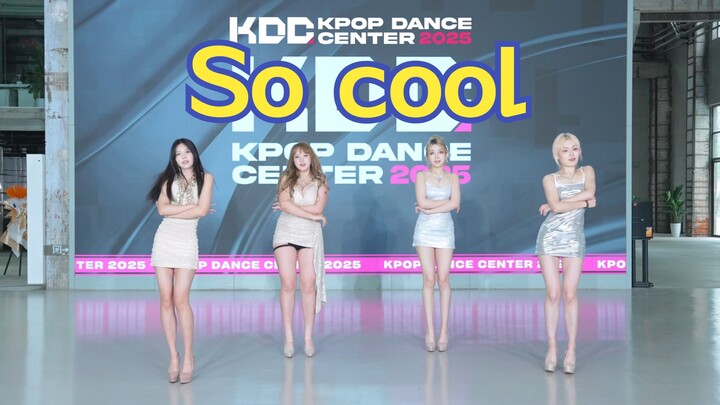 【路演】So Cool-sistar【KDC随机舞蹈】