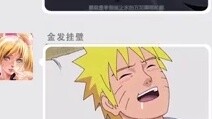 Naruto: Sự hồi sinh của tộc Uchi 4: Chuyện gì đã xảy ra với Erzhu hôm nay?