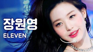 【Trương Nguyên Anh】“Ánh phản chiếu đôi mắt em, khiến anh chìm đắm trong tình yêu” Thay trang phục mộ