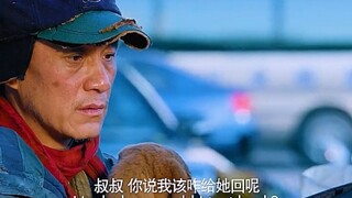 不管你怎么无理取闹，父亲总是爱你的。