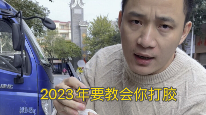 Anda harus belajar cara mengaplikasikan lem pada tahun 2023. Semakin cepat Anda mengaplikasikannya, 