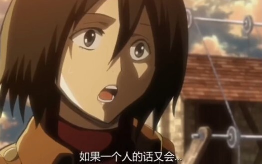 Mikasa's little details, cleverly avoiding the headbutt