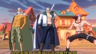 New World Smoker is available for free! How is the quality? [One Piece: Burning Blood Route] [Nai]