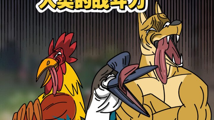 Đúng vậy, một khi bị thương, con người sẽ biến hình.