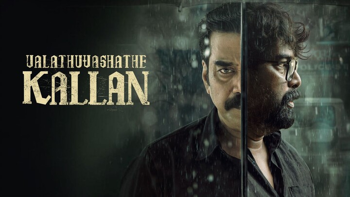 Valathu Vashathe Kallan (2026) - SUB INDO