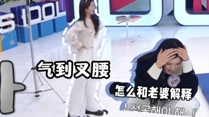 『โย่วหยวน』เกี่ยวกับพี่สาวของฉันที่มักจะพลาดในจังหวะสำคัญตอนเล่นเกม