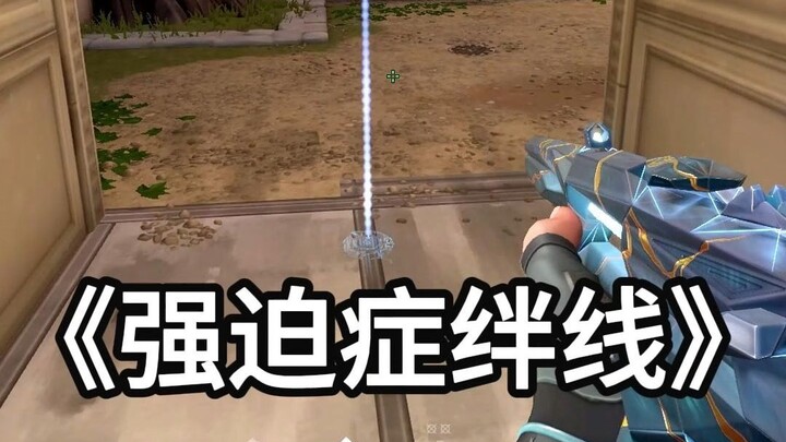 Tali jebakan yang dipasang oleh satpam perempuan ditempatkan sejeli ini?