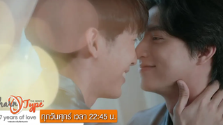 เกมใครจูบก่อนแพ้ Highlight TharnTypeTheSeries SS2 6 พย 63 one31