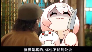 就算是真的，也不可以说出来！【白神遥Haruka】