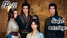 [ENG] EP 23 Sinful marriage