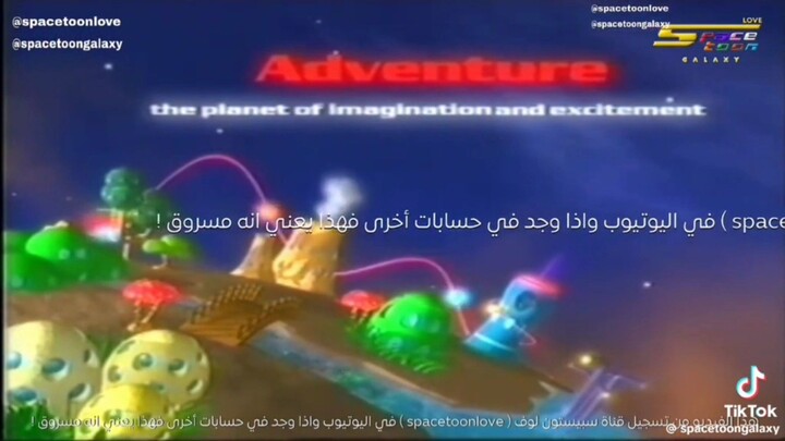Channel Opening Song (2006): Planet Adventure | Spacetoon English