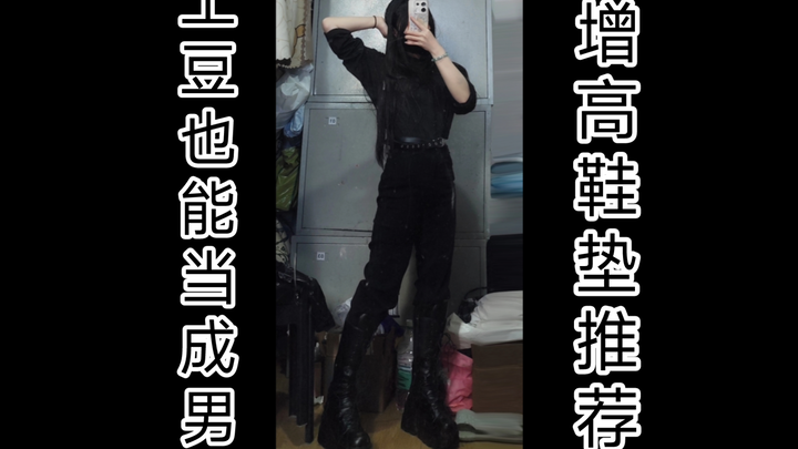 Manusia kentang 🥔 juga bisa menjadi seorang pria