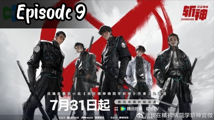 《斩神之凡尘神域》Slay The Gods EP09_ Eng Sub