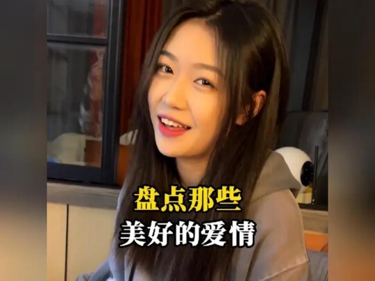 盘点那些令人羡慕的爱情，让时间证明我们的爱不是一时兴起！#我承认我羡慕了 #双向奔赴的爱情 #恋爱