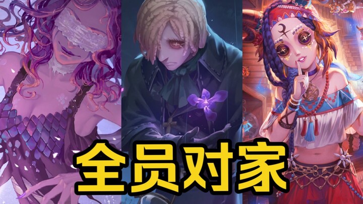 Identity V is a huge rival…