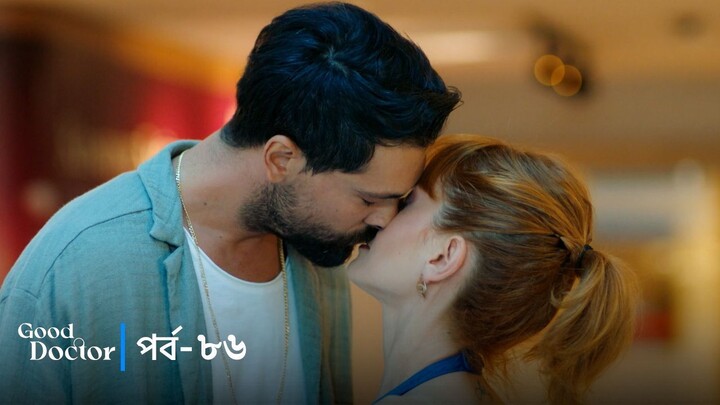 Good Doctor - Episode 086