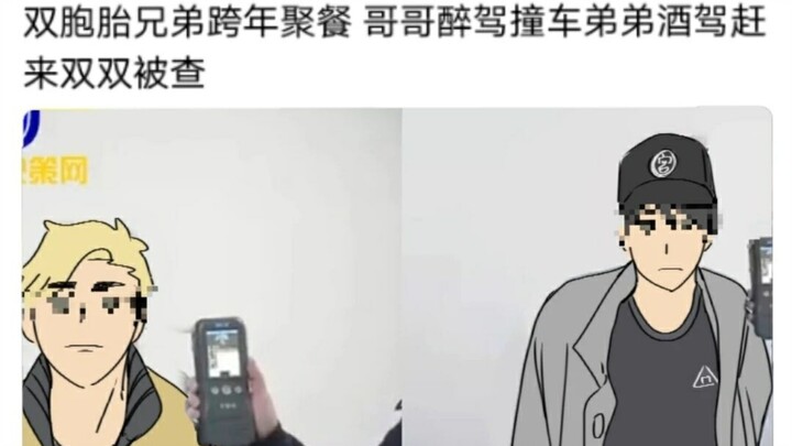 不愧是有着同一套DNA的我推