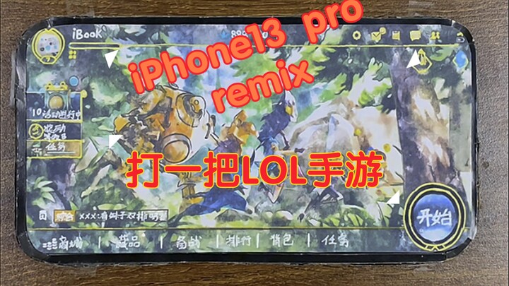 Tahun ini Cook kembali mengirimkan iPhone 13 untukku—ponselnya bagus, tapi pengalaman bermain game-n