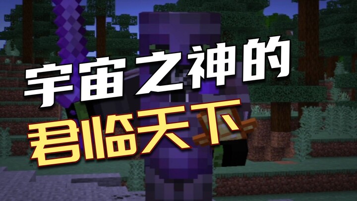 The Knight Born from Despair