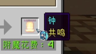 回响形态！！！