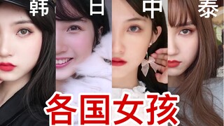 中日韩泰四国博主的千层套路！快来pick me