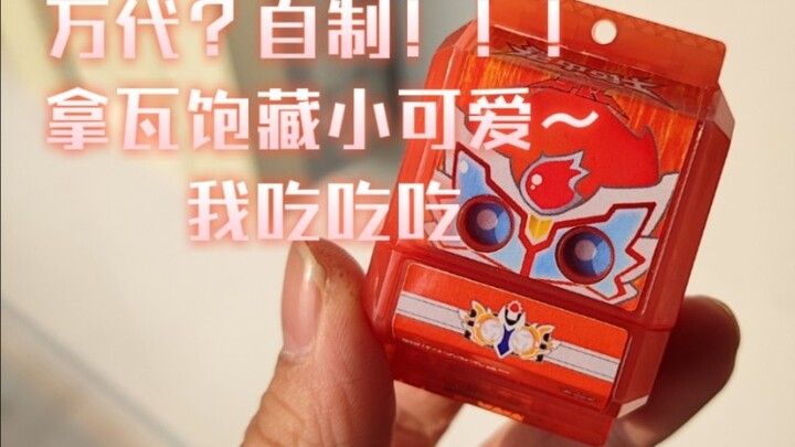 Anda adalah orang gula selama satu hari, dan Anda akan menjadi orang gula selama sisa hidup Anda [Be