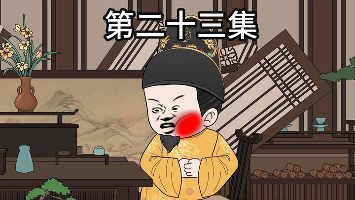 朱棣拿着枪对准朱元璋疯狂射击！