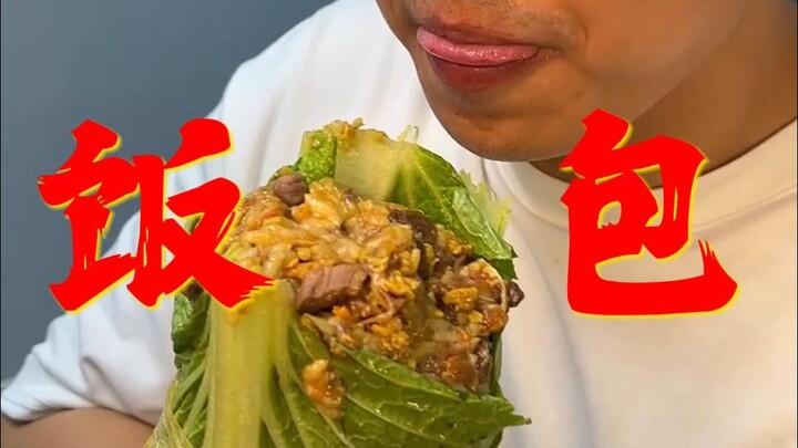 咱东北人的夏天能不整点饭包吗？！