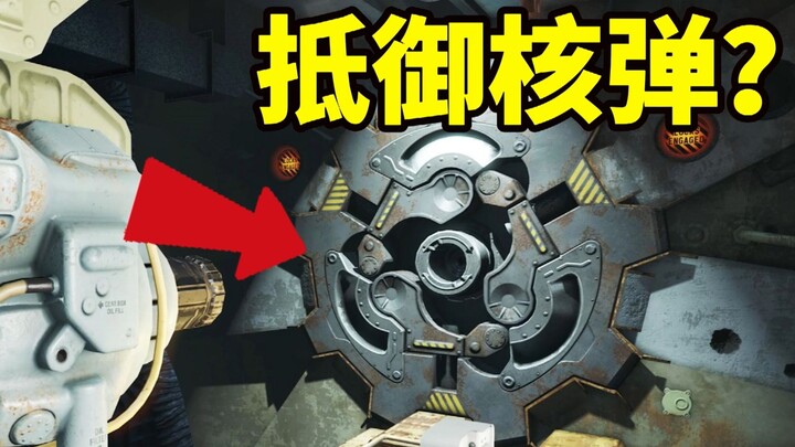 ประตูกันระเบิดในที่พักพิงป้องกันนิวเคลียร์ทำงานอย่างไรเพื่อต้านทานแรงระเบิดจากลูกระเบิดนิวเคลียร์?