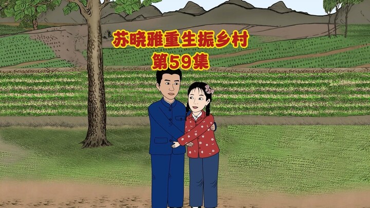 两个人的告白