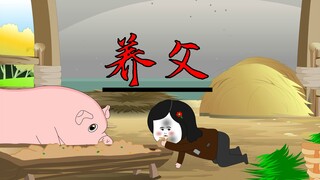那天我妈破天荒地把两个鸡腿都夹给了我，我把骨头都嚼来吃了