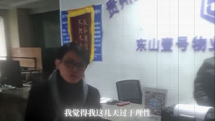 Tangan beruang di balik kasus hidran api Guizhou — Hi-Pet “Chen Zhigui”, yang mengendalikan tiga per