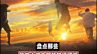 Saya benar-benar terpukau oleh video-video transisi ini—setiap satu dari mereka sungguh memukau!