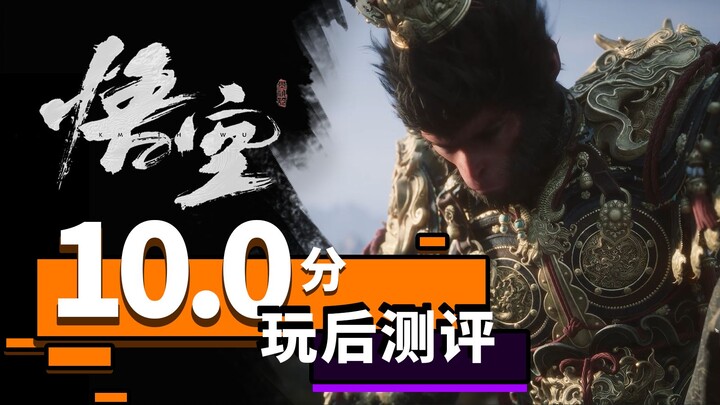 Gameplay Reveal! An Objective Review of the “Black Myth: Wukong” Demo! Pros and Cons Analyzed—Honest
