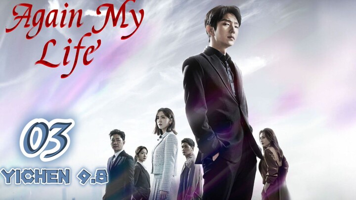 🇰🇷EP03.ÀGAÌN̈ MŸ ĹÌFÈ>TAGALOG DUBBED